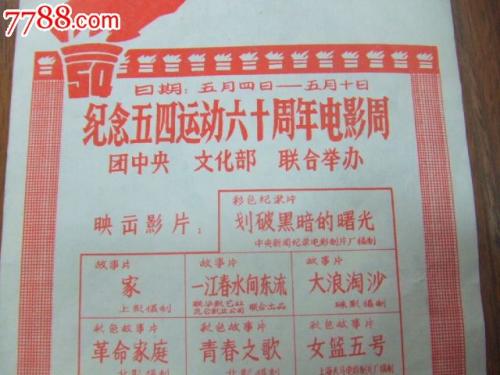 没有学位证考研会被录取吗